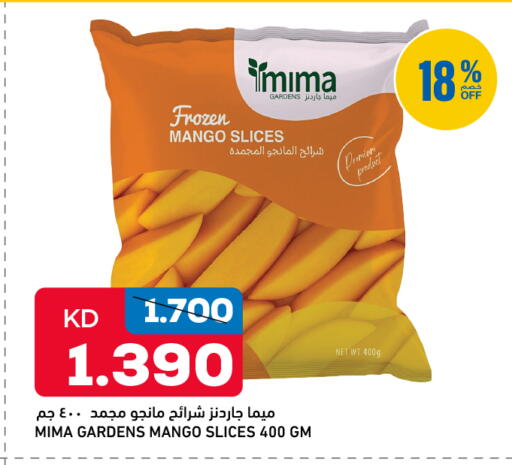 Mango available at غلف مارت in الكويت - محافظة الجهراء