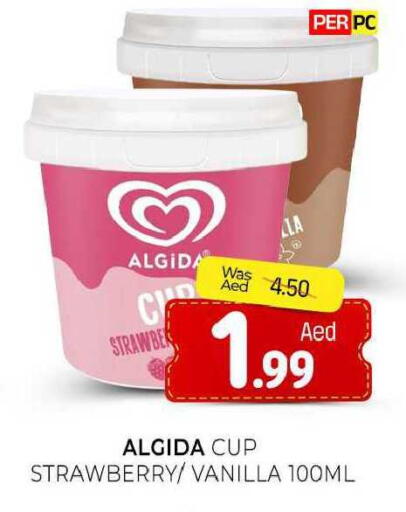 Strawberry Vanilla available at المدينة in الإمارات العربية المتحدة , الامارات - الشارقة / عجمان