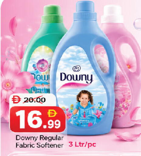 available at DESERT FRESH MARKET  in UAE - Abu Dhabi