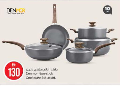 available at نستو هايبرماركت in الإمارات العربية المتحدة , الامارات - أبو ظبي