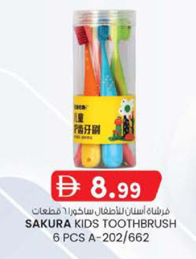 available at Safa Express Supermarket in UAE - Abu Dhabi