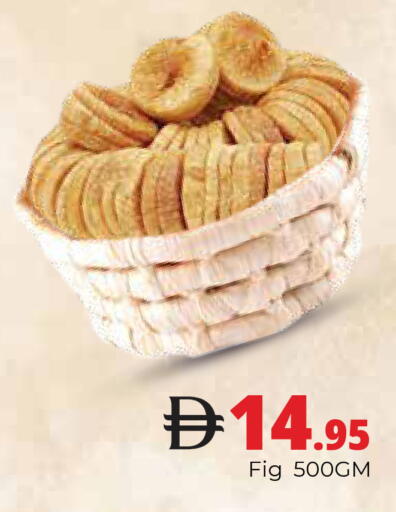 Fig available at Pasons Hypermarket in UAE - Dubai