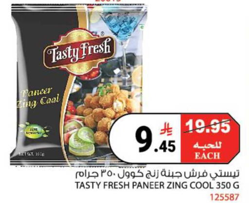 available at هاوس كير in مملكة العربية السعودية, السعودية, سعودية - مكة المكرمة