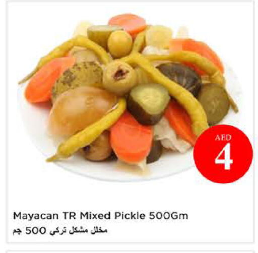 available at نستو هايبرماركت in الإمارات العربية المتحدة , الامارات - الشارقة / عجمان