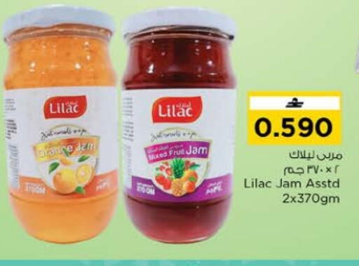 available at Nesto Hyper Market   in Oman - Muscat