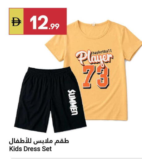 available at Grand Emirates Market in UAE - Abu Dhabi
