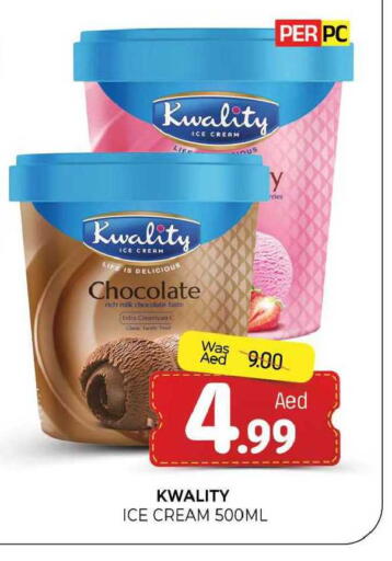 available at المدينة in الإمارات العربية المتحدة , الامارات - الشارقة / عجمان