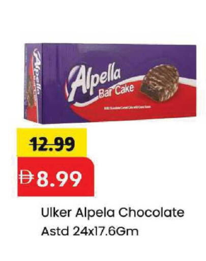 available at مارك & سيف in الإمارات العربية المتحدة , الامارات - الشارقة / عجمان