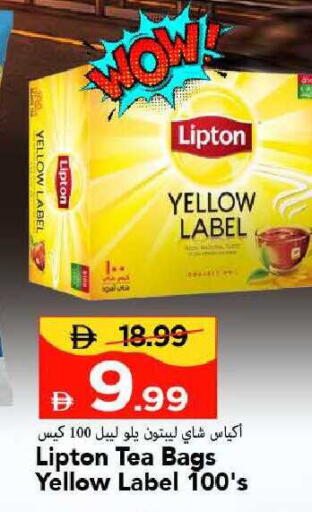 available at مارك & سيف in الإمارات العربية المتحدة , الامارات - الشارقة / عجمان