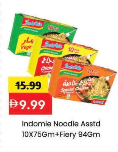 available at مارك & سيف in الإمارات العربية المتحدة , الامارات - الشارقة / عجمان