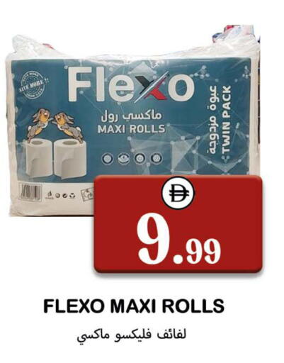 available at Souk Al Mubarak Hypermarket in UAE - Sharjah / Ajman