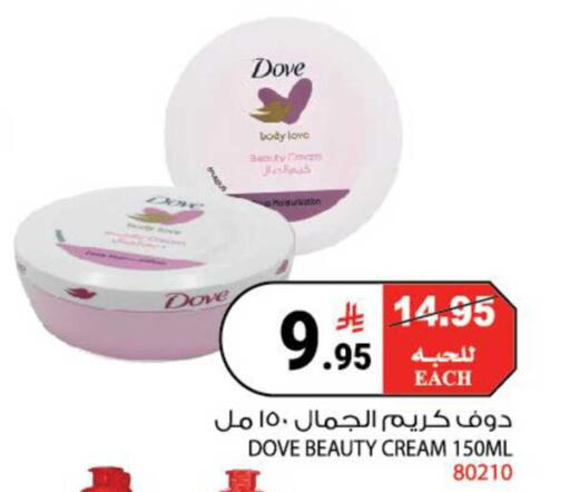 available at هاوس كير in مملكة العربية السعودية, السعودية, سعودية - مكة المكرمة