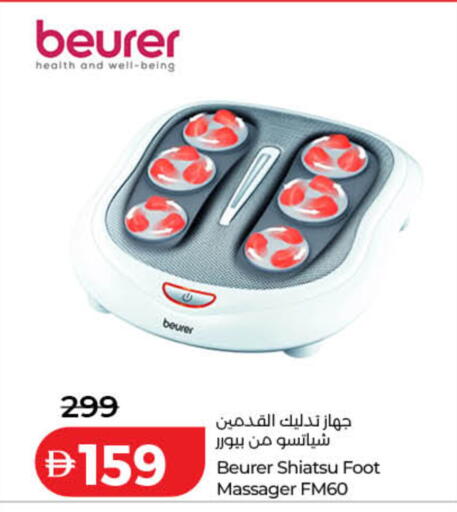 available at Lulu Hypermarket in UAE - Dubai