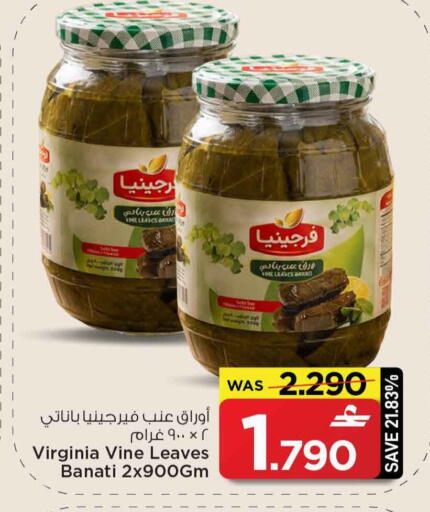 available at MARK & SAVE in Oman - Sohar