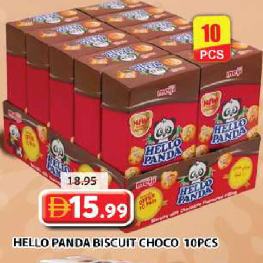 available at Grand Hyper Market in UAE - Dubai