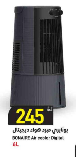 available at ســبــار in قطر - الوكرة