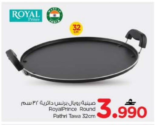 available at Nesto Hyper Market   in Oman - Muscat