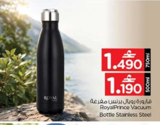 available at Nesto Hyper Market   in Oman - Muscat