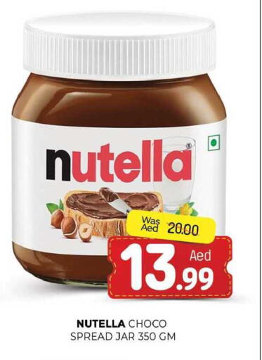 available at المدينة in الإمارات العربية المتحدة , الامارات - الشارقة / عجمان