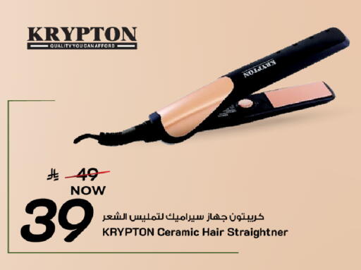 available at مارك & سيف in مملكة العربية السعودية, السعودية, سعودية - المنطقة الشرقية