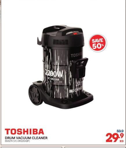 available at X-Cite in Kuwait - Jahra Governorate