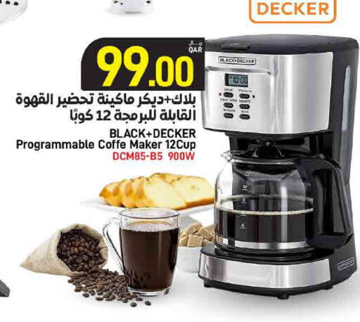 available at ســبــار in قطر - الوكرة