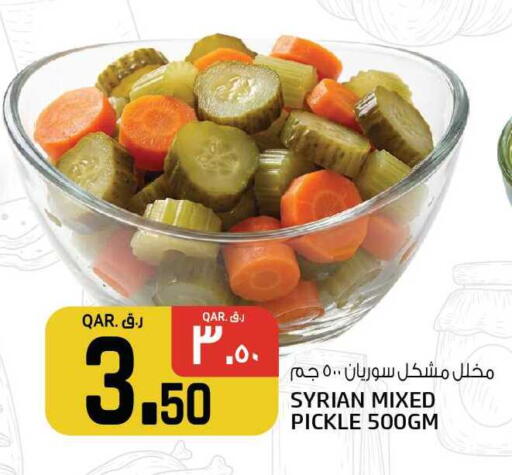 available at Saudia Hypermarket in Qatar - Al Shamal