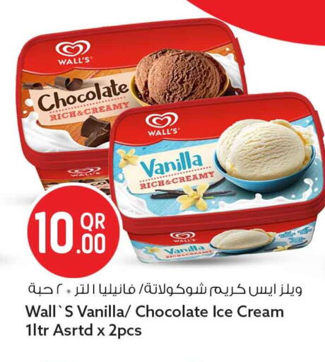 Vanilla available at Safari Hypermarket in Qatar - Al Wakra