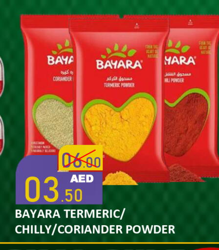 Coriander Turmeric available at رويال جلف هايبرماركت in الإمارات العربية المتحدة , الامارات - أبو ظبي