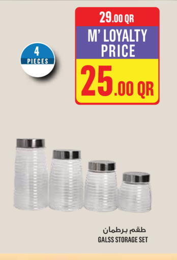 available at مونوبريكس in قطر - الدوحة