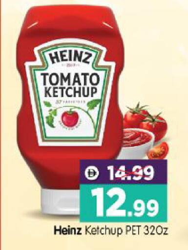 Tomato available at هايبر ماركت المدينة in الإمارات العربية المتحدة , الامارات - أبو ظبي