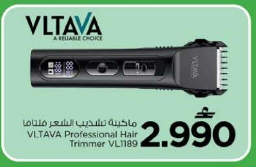 available at Nesto Hyper Market   in Oman - Muscat
