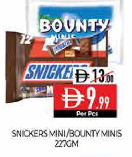 available at Delice Supermarket in UAE - Abu Dhabi