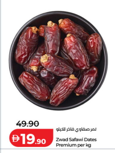 available at Lulu Hypermarket in UAE - Dubai