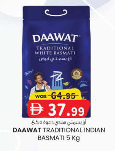 available at K.M Hypermarket in UAE - Abu Dhabi
