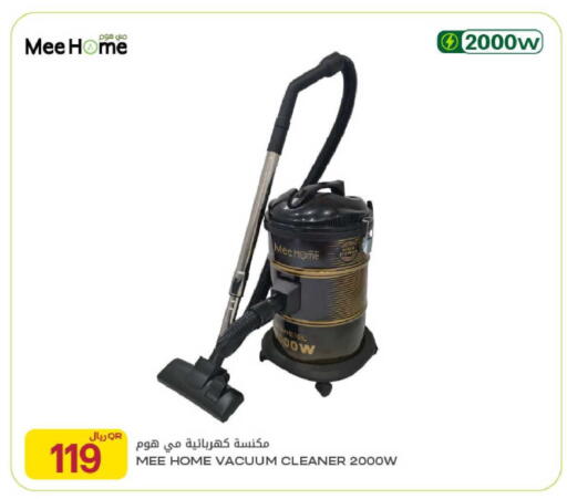 available at Al Meera in Qatar - Umm Salal