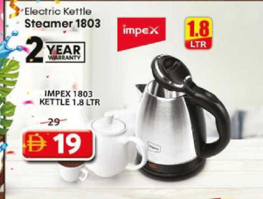 available at جراند هايبر ماركت in الإمارات العربية المتحدة , الامارات - الشارقة / عجمان