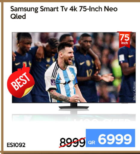 available at آي كونكت in قطر - الضعاين