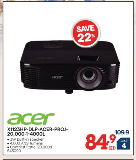 available at X-Cite in Kuwait - Jahra Governorate