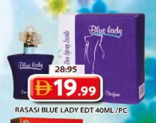 available at جراند هايبر ماركت in الإمارات العربية المتحدة , الامارات - الشارقة / عجمان