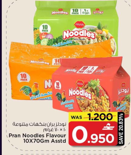 available at MARK & SAVE in Oman - Sohar