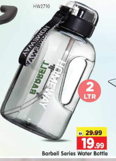 available at هايبر ماركت المدينة in الإمارات العربية المتحدة , الامارات - أبو ظبي