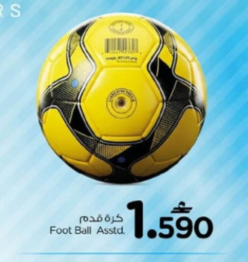 available at Nesto Hyper Market   in Oman - Sohar