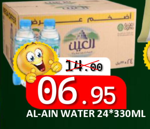 available at رويال جلف هايبرماركت in الإمارات العربية المتحدة , الامارات - أبو ظبي