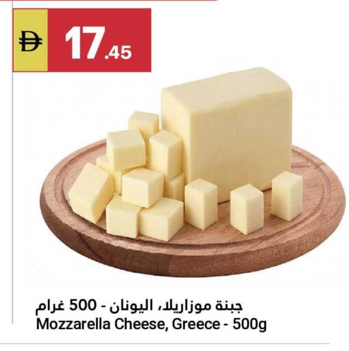 available at Grand Emirates Market in UAE - Abu Dhabi