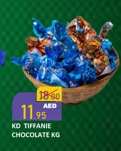 available at رويال جلف هايبرماركت in الإمارات العربية المتحدة , الامارات - أبو ظبي