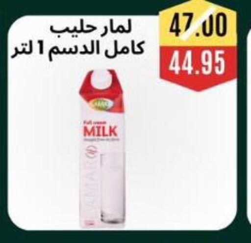 available at أسواق أولاد حسان in Egypt - القاهرة