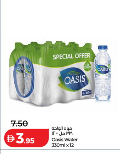 available at Lulu Hypermarket in UAE - Dubai