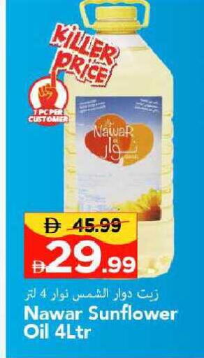 available at مارك & سيف in الإمارات العربية المتحدة , الامارات - الشارقة / عجمان