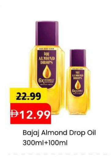 available at مارك & سيف in الإمارات العربية المتحدة , الامارات - الشارقة / عجمان